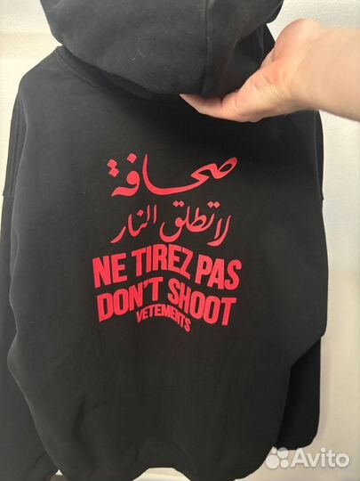 В наличии Vetements Don't Shoot Hoodie