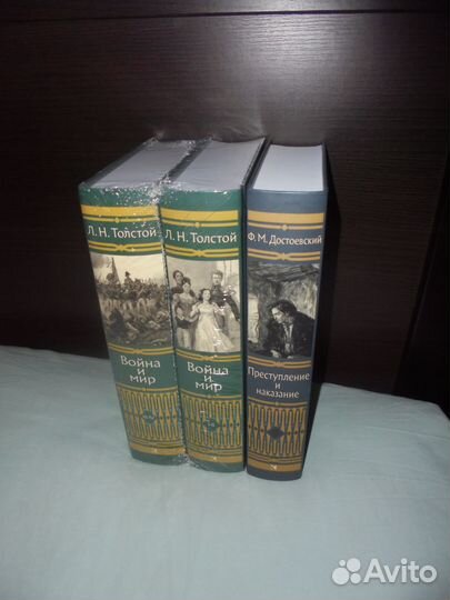 2 т Война и мир Л.Толстой Прест и наказ Ф.Достое