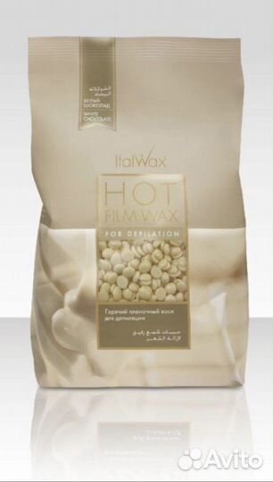 Воск в картриджах в гранулах. Все для дипиляции