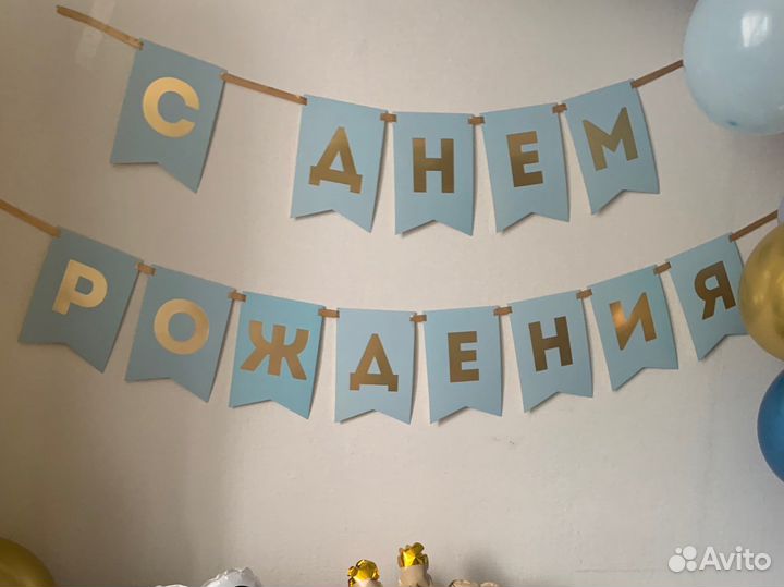 Гирлянда растяжка