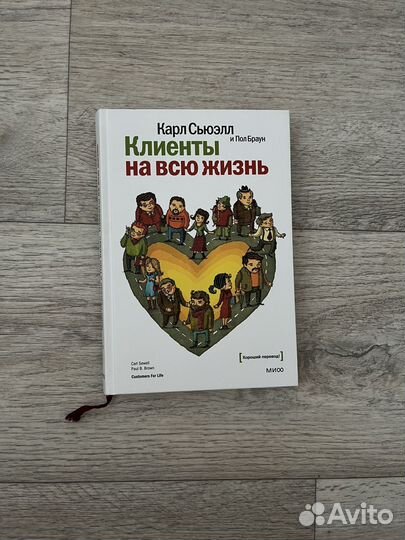 Продам книги по менеджменту (маркетинг/HR)