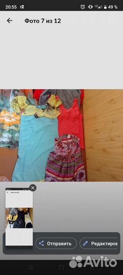 Женские вещи пакетом