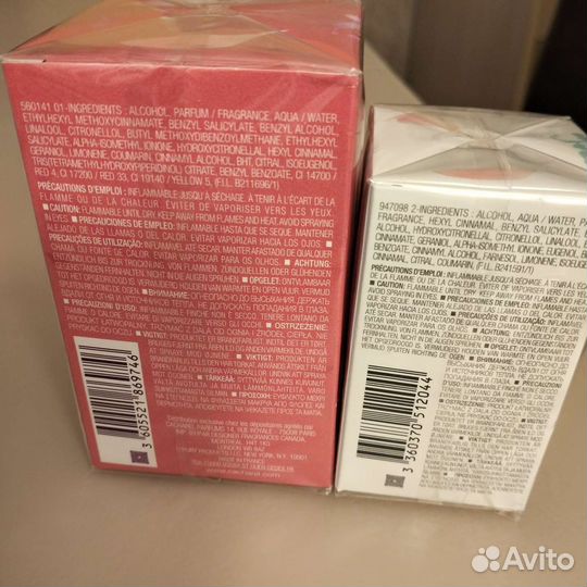 Cacharel anais anais