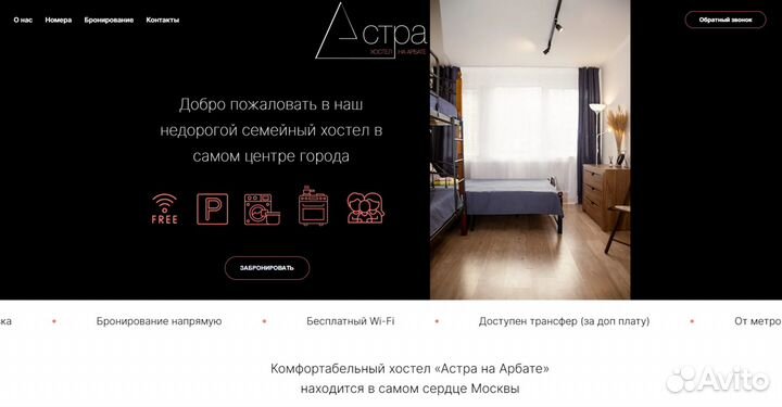 Создание сайтов под ключ + продвижение