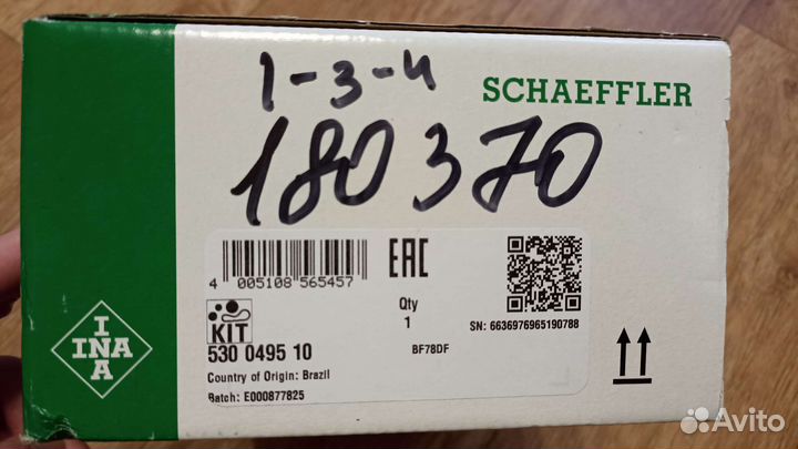 Ремень грм INA ком-кт Ford