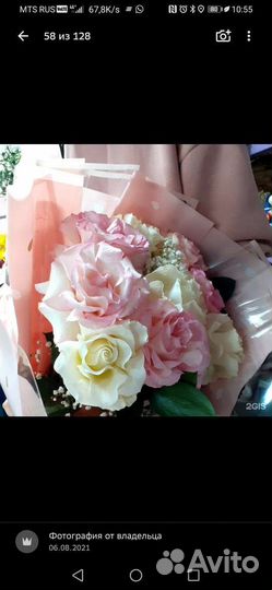 Цветы, букеты, доставка