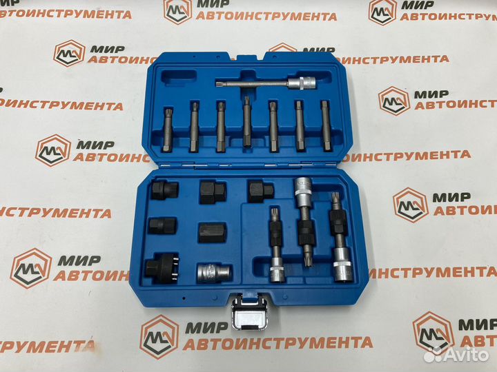 Набор для снятия/установки генераторов, шкивов