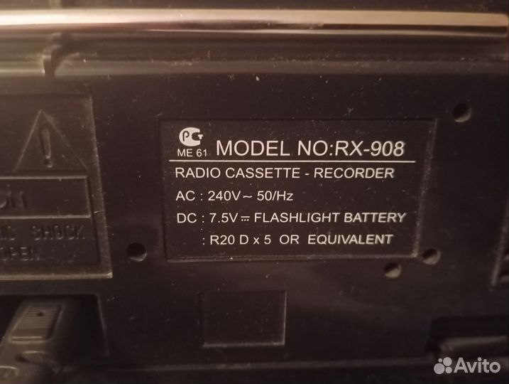 Кассетная магнитола