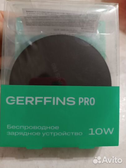 Беспроводное зарядное устройство Gerffins PRO