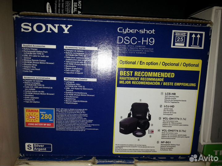 Фотоаппарат цифровой Sony Cyber-shot DSC-H9