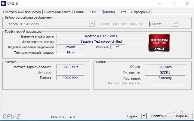 Компьютер системный блок