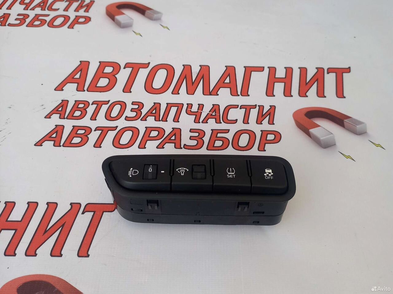 Блок кнопок Киа Рио 4 FB 17-20