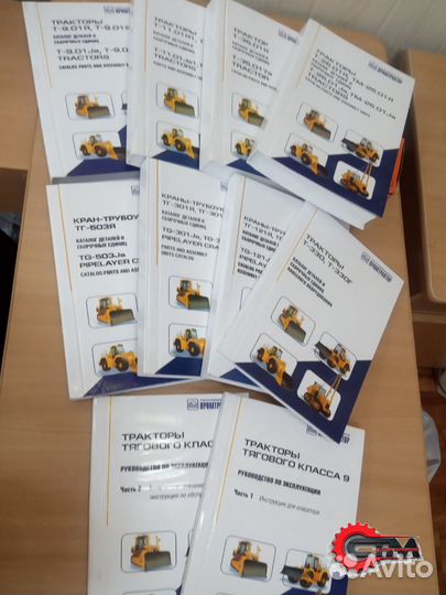 Книги каталог деталей на Четра, Промтрактор