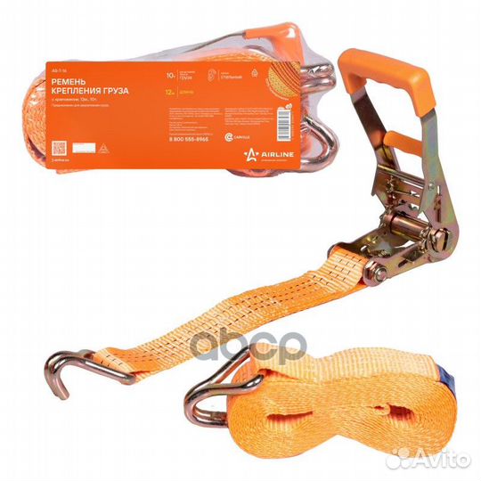 AS-T-16 ремень крепления груза с храповиком 12