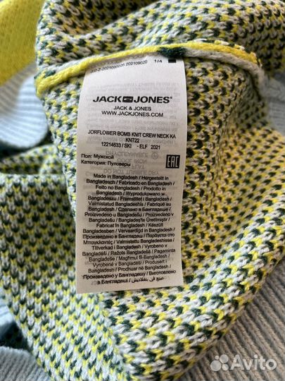 Свитер Jack & Jones размер М