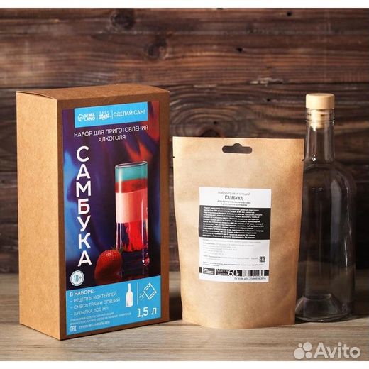 Подарочный набор для приготовления алкоголя