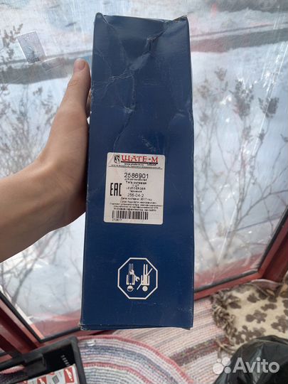 Тяга рулевая