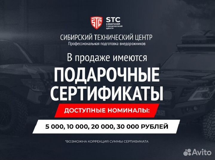 Багажник STC Toyota Tundra Double Cab 2006-2021 шт