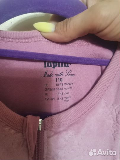 Кокон спальник для малышки