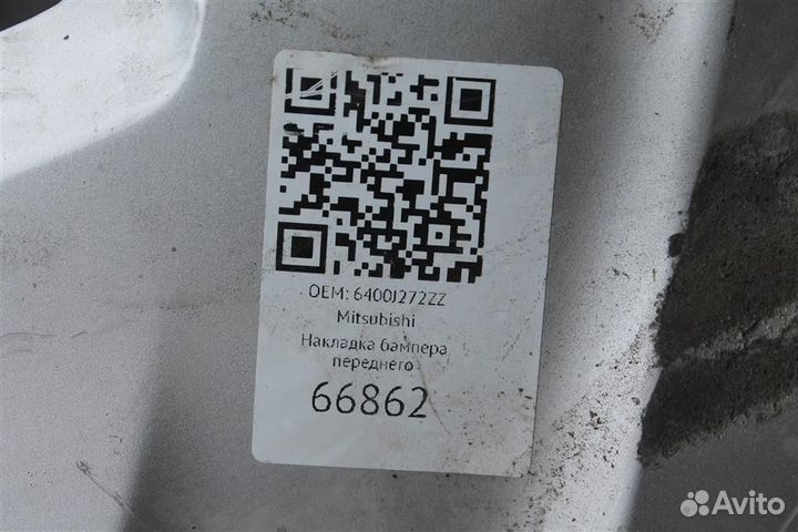 Юбка Губа Бампера Митсубиши L200