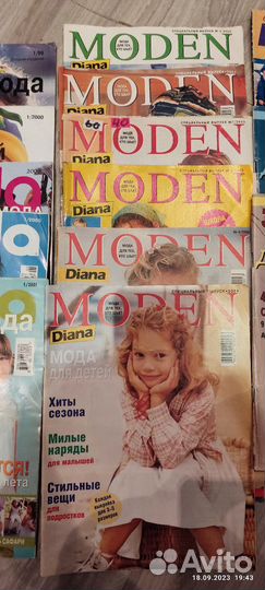 Журналы моды для детей