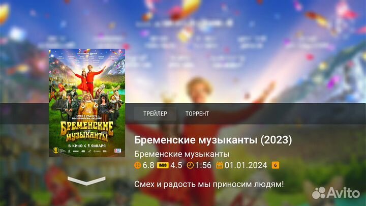TV приставка DV8235 Android 12 Emotn