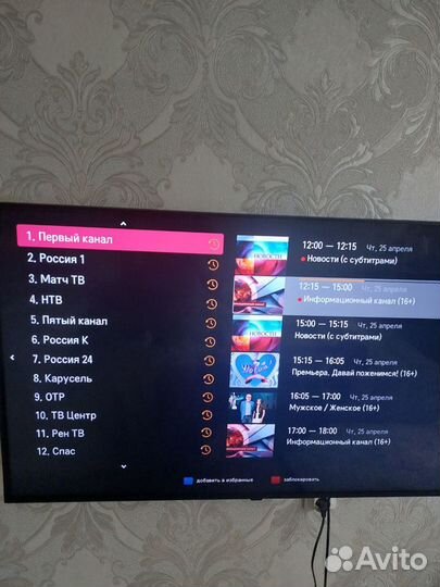 Телевизор lg SMART tv 43