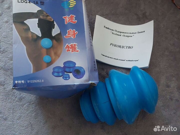 Массажные банки