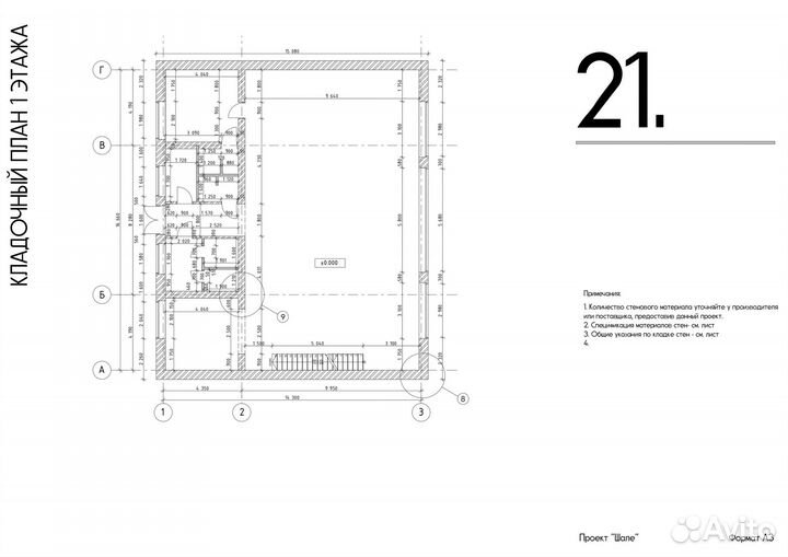 Чертежи,планировка квартир,расстановка мебели