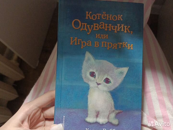 Книги для детей