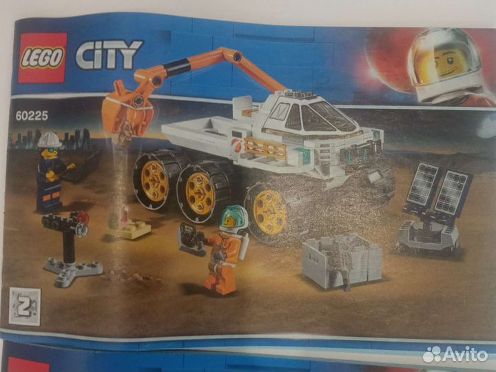 Lego City 60225