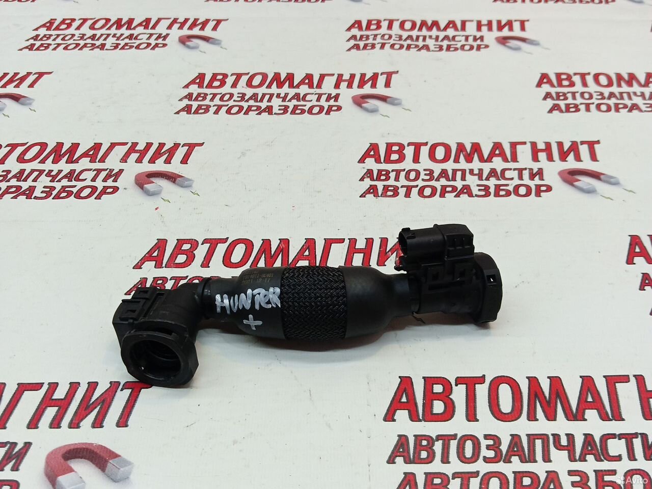 Патрубок отопителя Changan Hunter plus