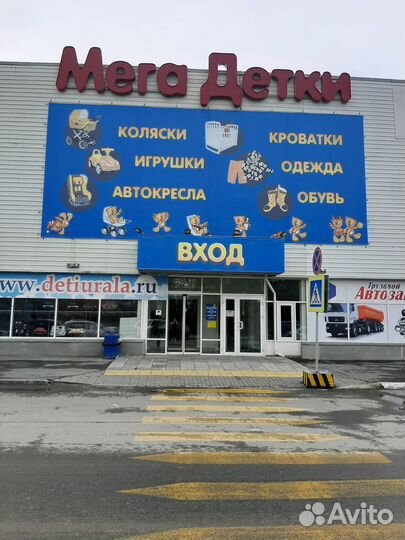 Дск Супер Чемпион 170 скалодром и площадка