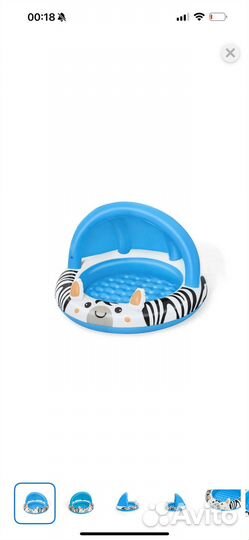 Бассейн детский новый