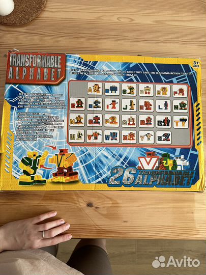 Transformable alphabet