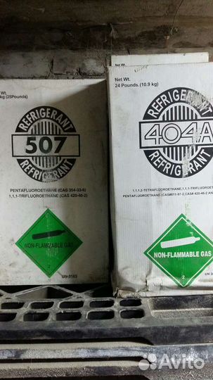 Баллоны из под фреона