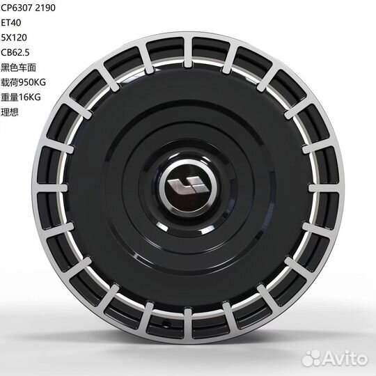Диски r21 на LiXiang