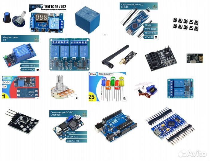 Модули, Arduino и другое