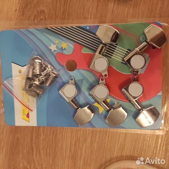 Колки для гитары