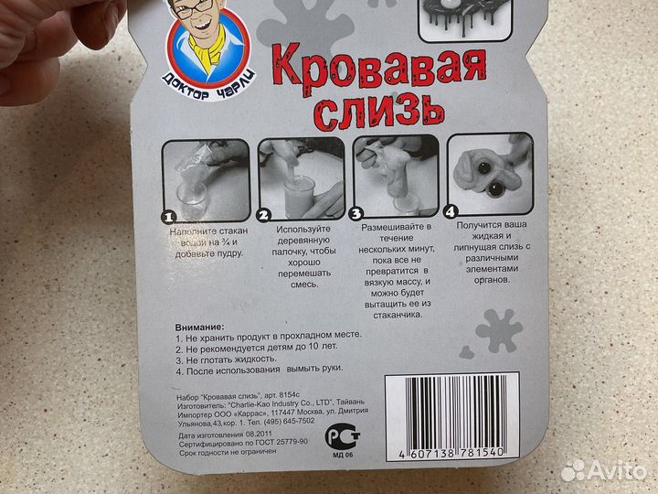 Опыты для мальчиков и девочек