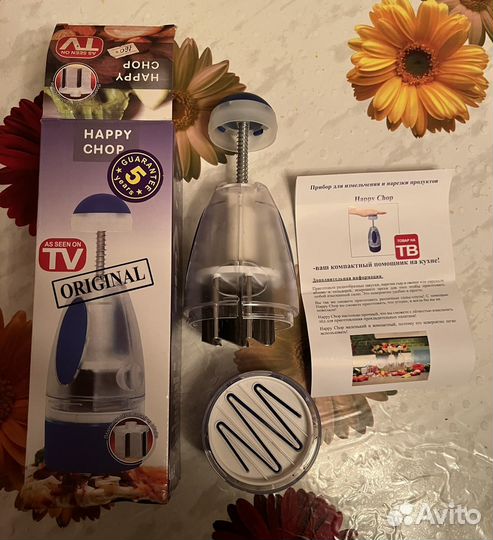 Измельчитель happy chop