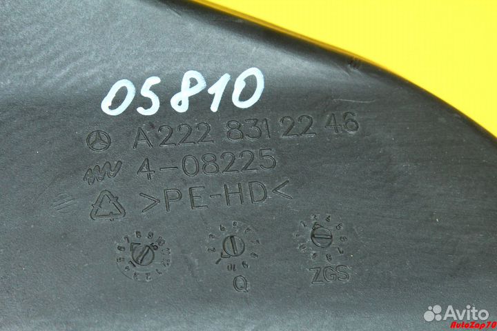 S500 W222 Воздуховод передний правый