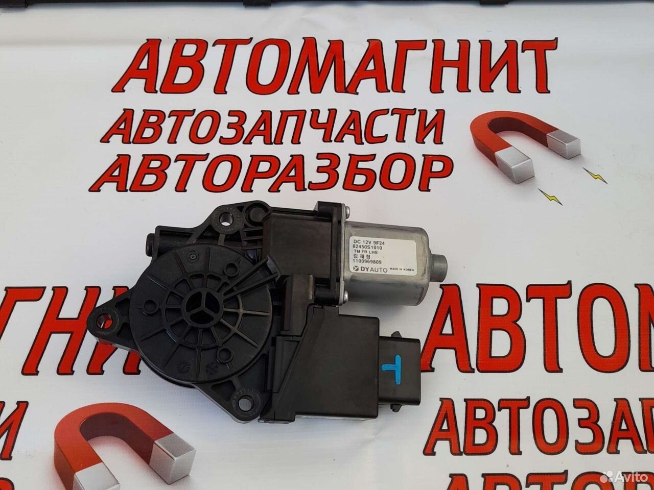 Моторчик стеклоподьемника Хендай Санта Фе 4 TM