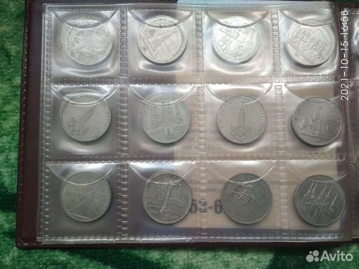 Юбилейные рубли СССР