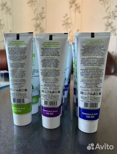 Крем для рук и лица защитный