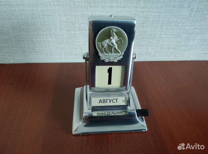 Календарь перекидной 