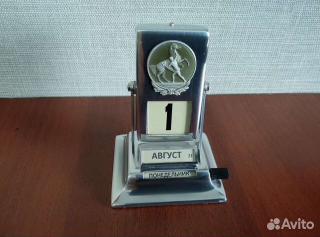 Календарь перекидной 