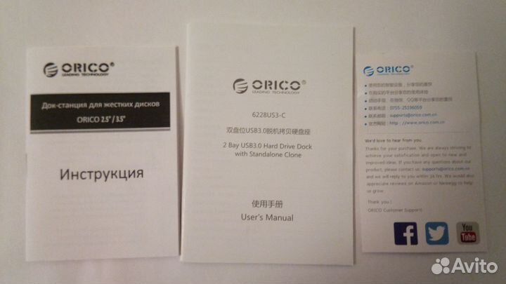 Док станция Orico