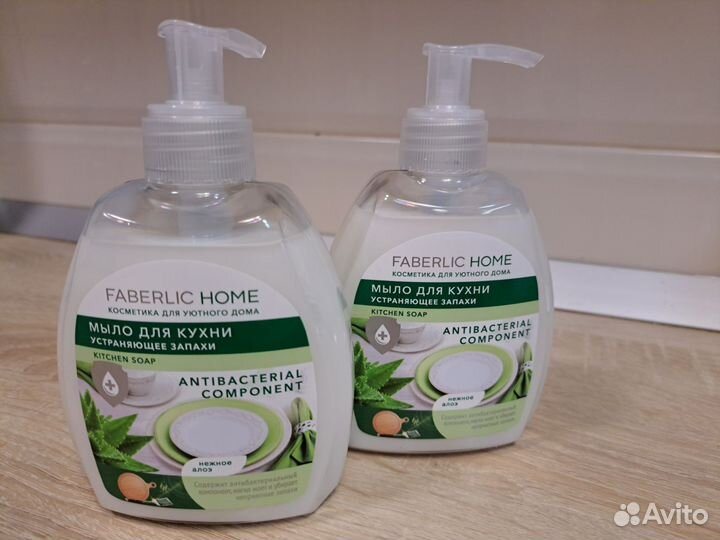 Faberlic продукция в наличии