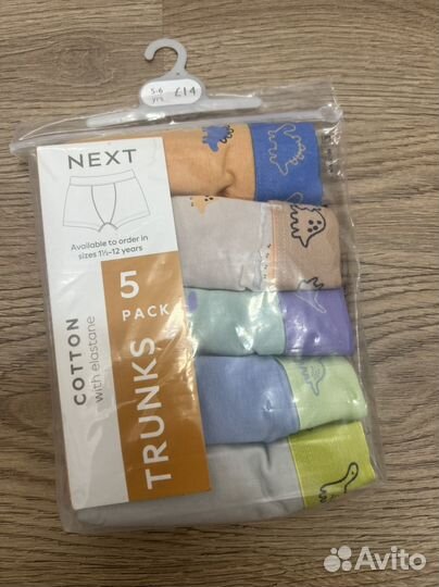 Яркие боксеры 5-6 лет Next